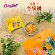 【海龍王】冬筍餅(140g)