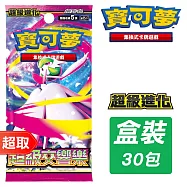 PTCG 超級進化《擴充包》超級交響樂 擴充包 ⚘ 寶可夢集換式卡牌遊戲 ⚘ Pokémon Trading Card Game