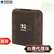 HORI《周邊》Nintendo Switch 24 枚遊戲卡匣收納盒 ⚘ 原廠授權日本大廠 ⚘ 台灣代理版 透明黑色