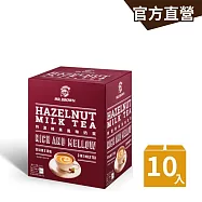 【伯朗咖啡】伯朗三合一_ 榛果風味奶茶三合一(30公克x10包)