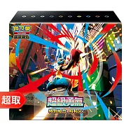 PTCG 超級進化《特別組合》超級勇氣 莉莉艾 ⚘ 寶可夢集換式卡牌遊戲 ⚘ Pokémon Trading Card Game