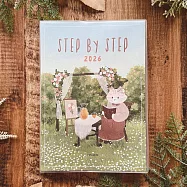 Step by Step 2026年計劃 [花園]
