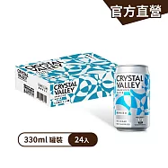 【金車】CrystalValley礦沛氣泡水330mlx24入/箱