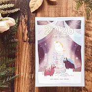 2026 發現新農曆 [伸展台]