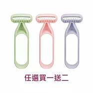 【任選買一送二】E.dot 安全微距無痛感剃毛刀 (三色可選)