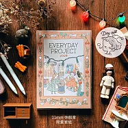 Everyday Project 2026 每日專案誌休假章限量套組 [下午茶]