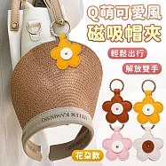 【EZlife】PU磁吸帽夾手提包夾 花朵款-粉色