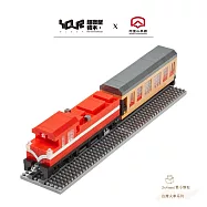 【YourBlock微型積木】台灣火車系列- 林鐵福森號