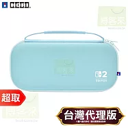 HORI《周邊》EVA 輕薄硬殼主機保護包 Plus 款 Nintendo Switch ⚘ 原廠授權日本大廠 ⚘ 台灣代理版 淡藍色 NSX-078