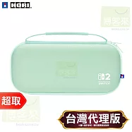 HORI《周邊》EVA 輕薄硬殼主機保護包 Plus 款 Nintendo Switch ⚘ 原廠授權日本大廠 ⚘ 台灣代理版 淡綠色 NSX-080