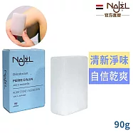 NAJEL天然明礬石止汗制臭塊90g