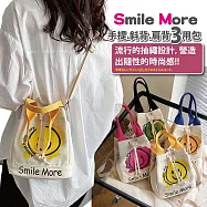 【Sayaka紗彌佳】Smile More 手提斜背束口造型3用包 手提/肩背/側背3WAY 黃色