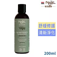 法國NAJEL有機橄欖葉純露化妝水200ml