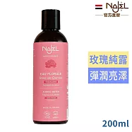 法國NAJEL有機大馬士革玫瑰純露化妝水200ml