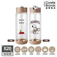 【美國康寧】Snapware Snoopy Sport手提隨行玻璃瓶820ml 腳踏車款