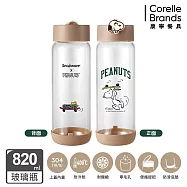【美國康寧】Snapware Snoopy Sport手提隨行玻璃瓶820ml 滑板款