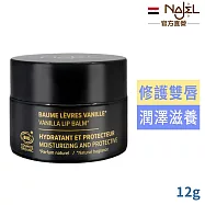 法國NAJEL有機乳木果油修護唇膏12g-香草