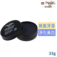 法國NAJEL有機炭薄荷固體牙膏33g-效期2026/12/1