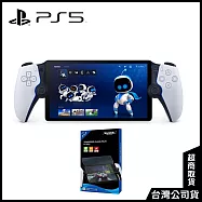 PlayStation Portal遙控遊玩機+保護貼