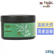 法國NAJEL身體去角質阿勒坡黑皂膏180g-純淨橄欖-純淨橄欖-效期2027/08/1