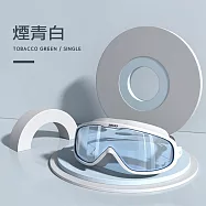【JIEHU】成人防霧泳鏡 游泳大框護目鏡(多色可選) 煙青白