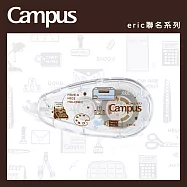 KOKUYO Eric聯名象牙白可替換式修正帶(5mm&times;8m)- 棕