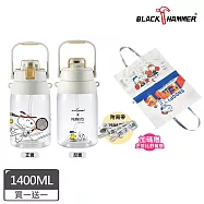 買一送一【BLACK HAMMER】 SNOOPY運動系列 TRITAN 手提吸管水壺-網球款(贈野餐墊)