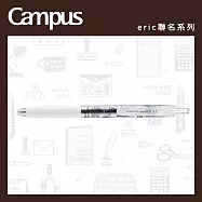 KOKUYO Eric聯名viviDRY黑墨中性筆- 透明棕