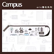 KOKUYO Eric聯名C2-R展開式筆袋- 棕