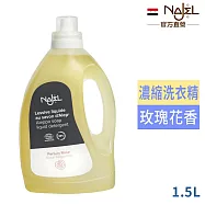 法國NAJEL阿勒坡皂天然低敏濃縮洗衣精(回流蓋)1.5L--玫瑰花香