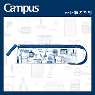 KOKUYO Eric聯名透明筆袋- 藍