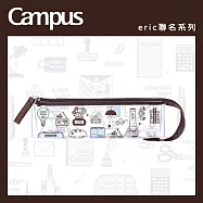 KOKUYO Eric聯名透明筆袋- 棕