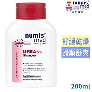 德國numis med樂美思尿素5%洗髮露200ml