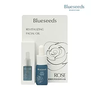 【Blueseeds 芙彤園】【女大保養最佳賞獲獎】晨曦玫瑰煥顏臉部保養系列 l 玫瑰精油露 5ml