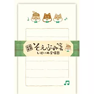 【日本Wa-Life】經典美濃和紙小信封紙組 ‧ 柴犬合唱團