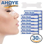 【AHOYE】舒眠防打呼止鼾器 30入裝 (止鼾貼 睡眠貼 助眠貼 止鼾鼻貼)