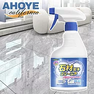 【AHOYE】大理石材保養清潔劑 500mL 1入(石材 地板拋光 大理石清潔)