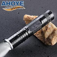 【AHOYE】迷你款18650防水手電筒