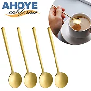 【AHOYE】不鏽鋼長柄咖啡攪拌勺 4入組 (長匙 長柄湯匙 咖啡勺 甜點勺 冰沙匙)