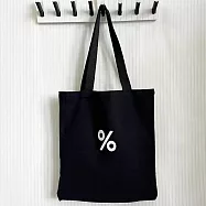 【素包包】肩背包 簡約百分比可裝書本上課肩背手提袋(18025) _黑色