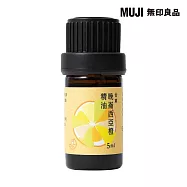 【MUJI 無印良品】 晚崙西亞橙精油