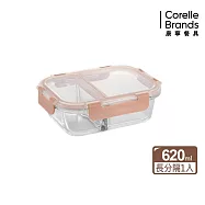 Snapware康寧密扣 奶茶色 全分隔長方形玻璃保鮮盒- 620ml