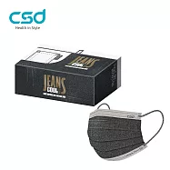 【CSD】中衛醫療口罩-成人平面-牛仔COOL刷破牛仔