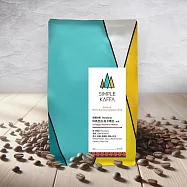 【Simple Kaffa興波咖啡】 宏都拉斯 科馬亞瓜水洗咖啡豆-淺焙