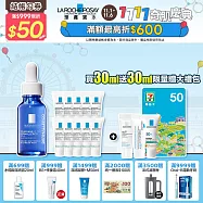 【理膚寶水】多容安舒緩保濕修護精華 買30ml送30ml 獨家特談組(安心小藍瓶/舒緩保濕)