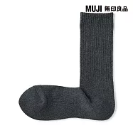 【MUJI 無印良品】男圈絨直角襪25-27cm 墨灰