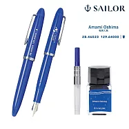 【日本寫樂SAILOR】SAILOR X 衛星蠟筆計畫 聯名「海之鋼筆」系列 - PROFIT JR.鋼筆+10ML墨水 / Amami Oshima