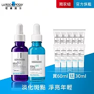 【理膚寶水】MELA B3淡 斑淨亮精華+B5彈潤修復精華 獨家特談組(淡 斑淨亮/彈潤保濕)