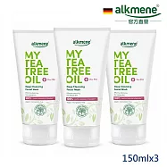 【3入組】德國alkmene歐珂蔓 我的茶樹精油深層潔顏凝膠150ml(軟管)