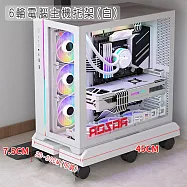 【好拾選物】電腦主機托架/滑輪主機架/可調節桌機架/主機底座增高架 -白色